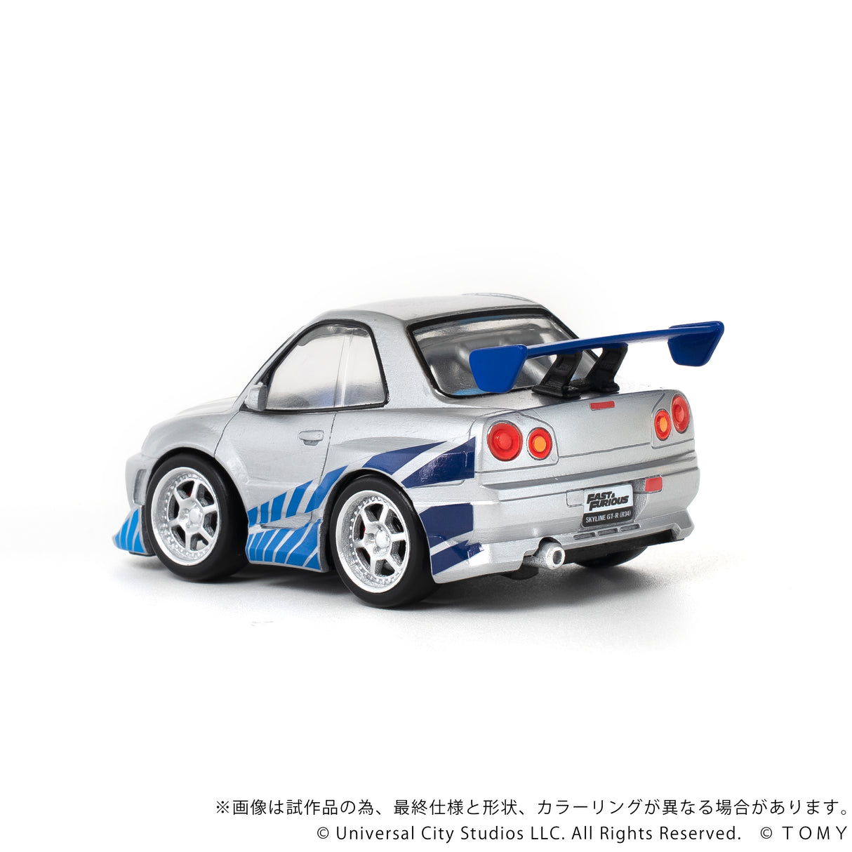 Q VILLAGE QV-02 The Fast and the Furious NISSAN SKYLINE GT-R (R34)