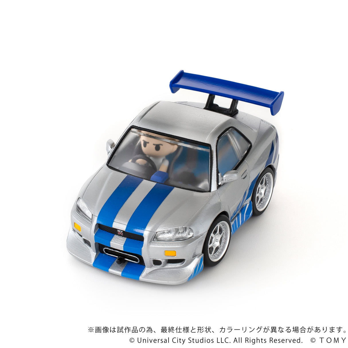 Q VILLAGE QV-02 The Fast and the Furious NISSAN SKYLINE GT-R (R34)