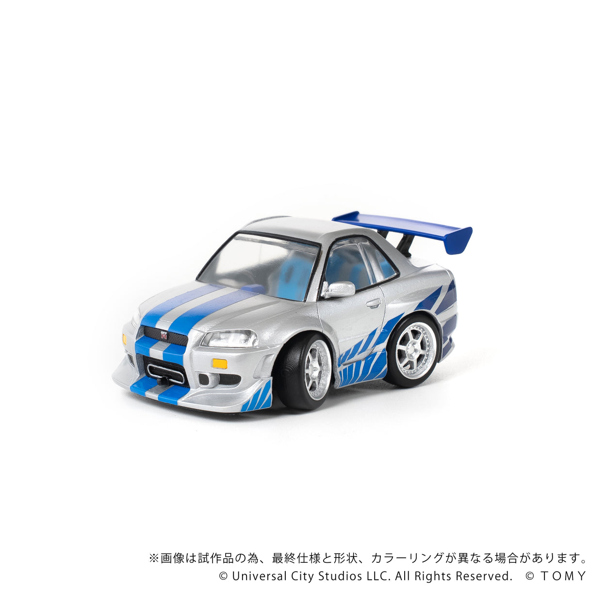 Q VILLAGE QV-02 The Fast and the Furious NISSAN SKYLINE GT-R (R34)