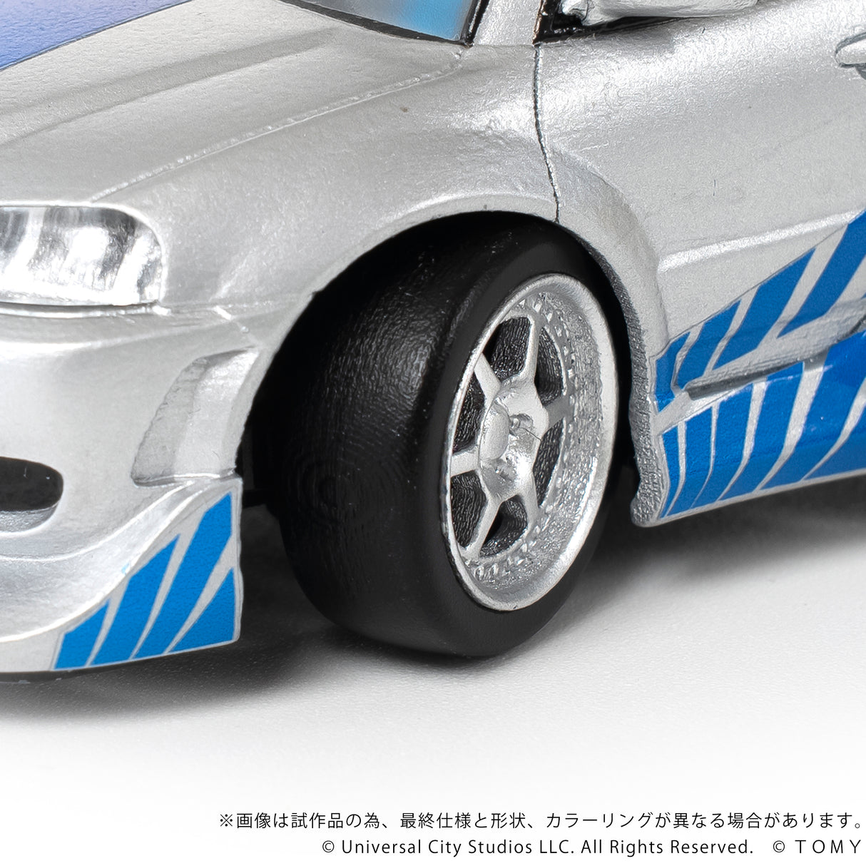 Q VILLAGE QV-02 The Fast and the Furious NISSAN SKYLINE GT-R (R34)