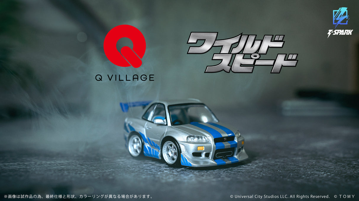 Q VILLAGE QV-02 The Fast and the Furious NISSAN SKYLINE GT-R (R34)