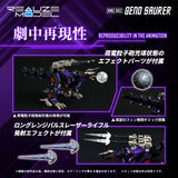 REALIZE MODEL ZOIDS RMZ-002 GENO SAURER