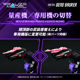 REALIZE MODEL ZOIDS RMZ-002 GENO SAURER