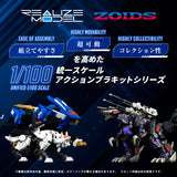 REALIZE MODEL ZOIDS RMZ-003 COMMAND WOLF