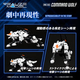 REALIZE MODEL ZOIDS RMZ-003 COMMAND WOLF