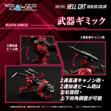 REALIZE MODEL ZOIDS RMZ-004 HELL CAT GUYLOS Color