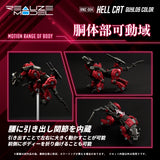 REALIZE MODEL ZOIDS RMZ-004 HELL CAT GUYLOS Color