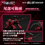 REALIZE MODEL ZOIDS RMZ-004 HELL CAT GUYLOS Color