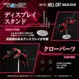 REALIZE MODEL ZOIDS RMZ-004 HELL CAT GUYLOS Color