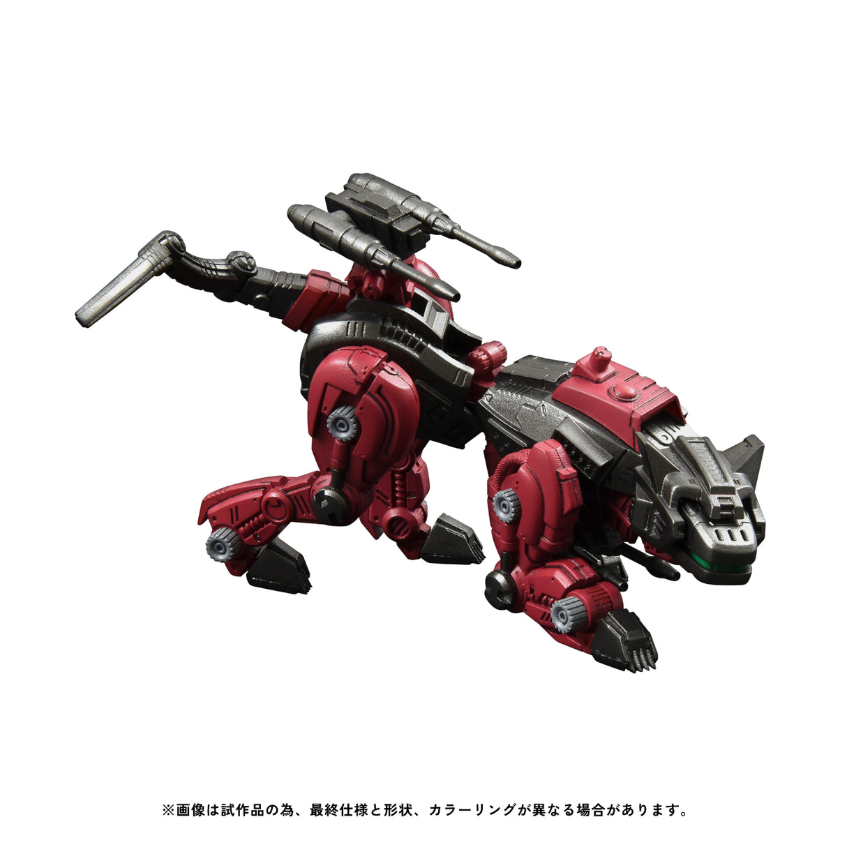 REALIZE MODEL ZOIDS RMZ-004 HELL CAT GUYLOS Color