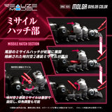 REALIZE MODEL ZOIDS RMZ-005 MOLGA GUYLOS Color