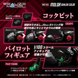 REALIZE MODEL ZOIDS RMZ-005 MOLGA GUYLOS Color