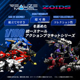 REALIZE MODEL ZOIDS RMZ-007 TRINITY LIGER