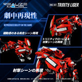 REALIZE MODEL ZOIDS RMZ-007 TRINITY LIGER