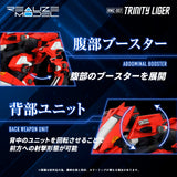REALIZE MODEL ZOIDS RMZ-007 TRINITY LIGER
