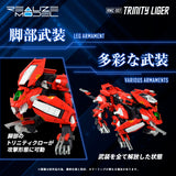 REALIZE MODEL ZOIDS RMZ-007 TRINITY LIGER