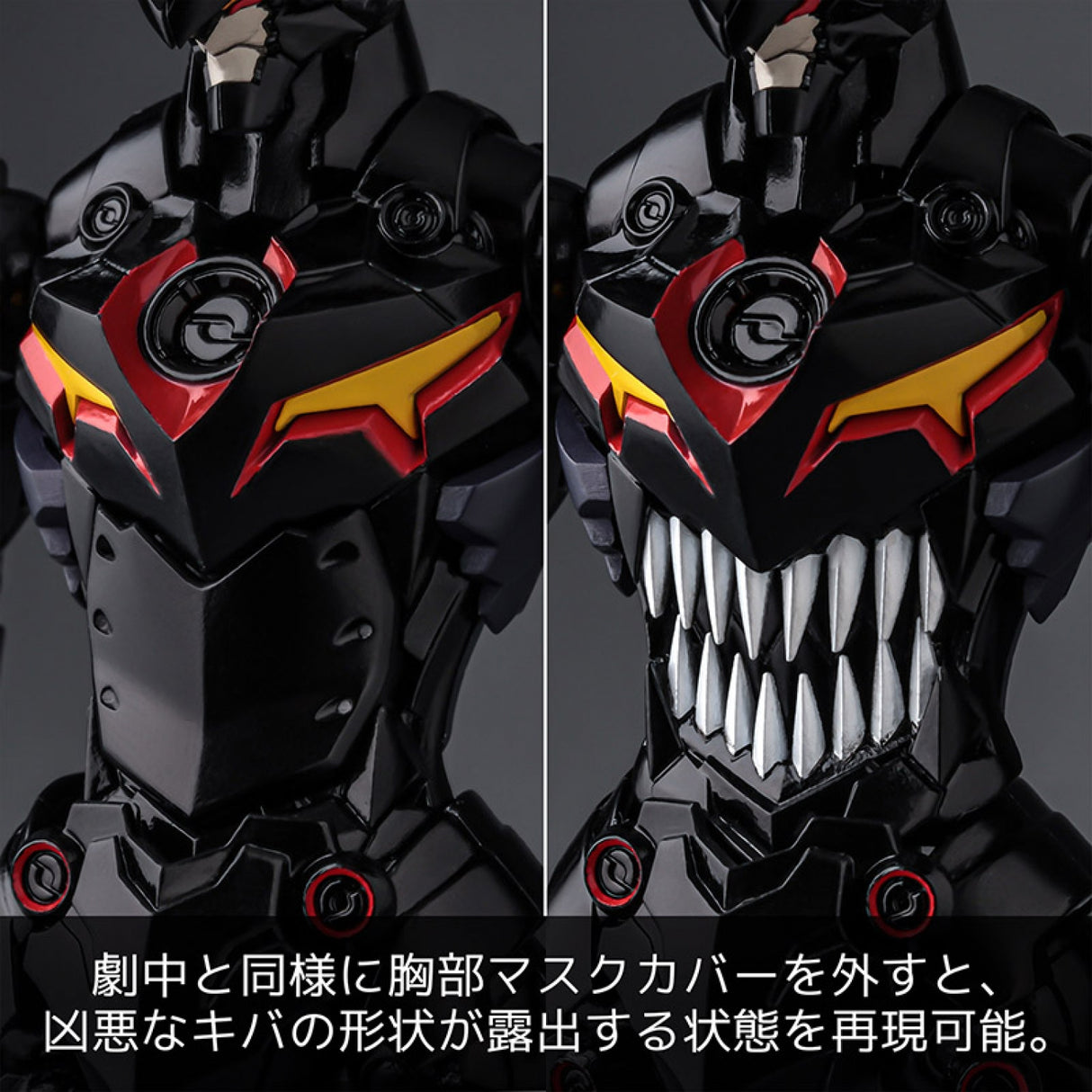 PLAIOBOT "Tengen Toppa Gurren Lagann" Lazengann (2nd Rerelease)