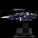RIOBOT AM GUNNER