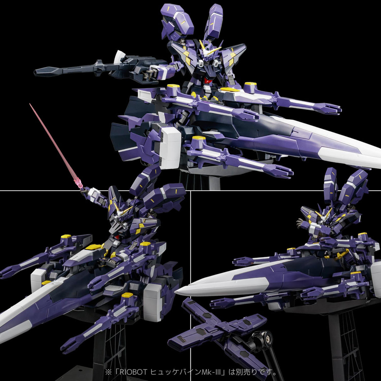 RIOBOT AM GUNNER