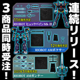 RIOBOT HUCKEBEIN Mk-Ⅲ