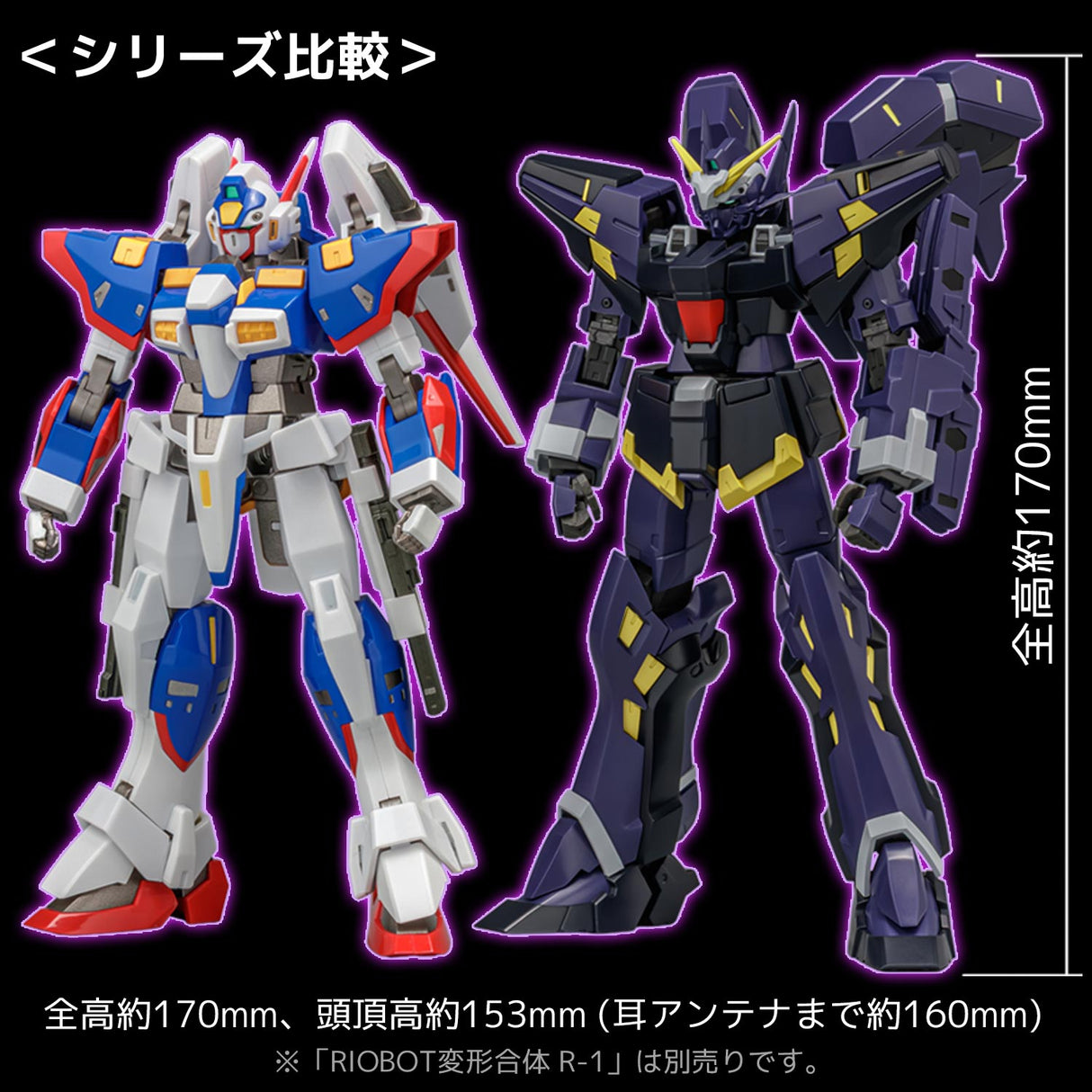 RIOBOT HUCKEBEIN Mk-Ⅲ