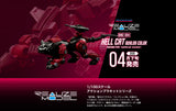 REALIZE MODEL ZOIDS RMZ-004 HELL CAT GUYLOS Color