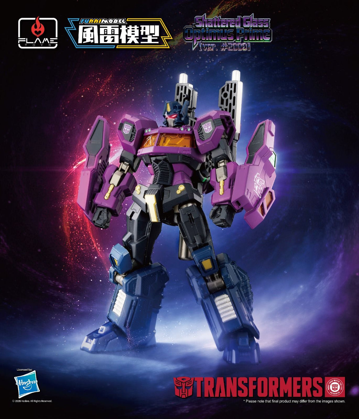 [Furai Model]Shattered Glass Optimus Prime (2008)