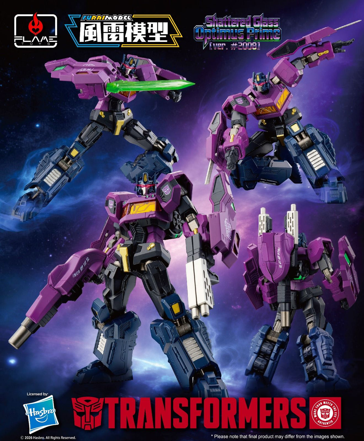 [Furai Model]Shattered Glass Optimus Prime (2008)