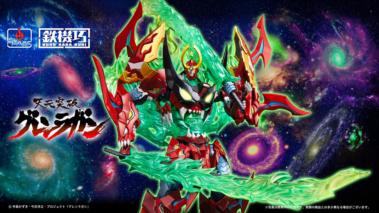[Kuro Kara Kuri] Tengen Toppa Gurren Lagann: D4 Toys U.S. Exclusive Bonus Parts